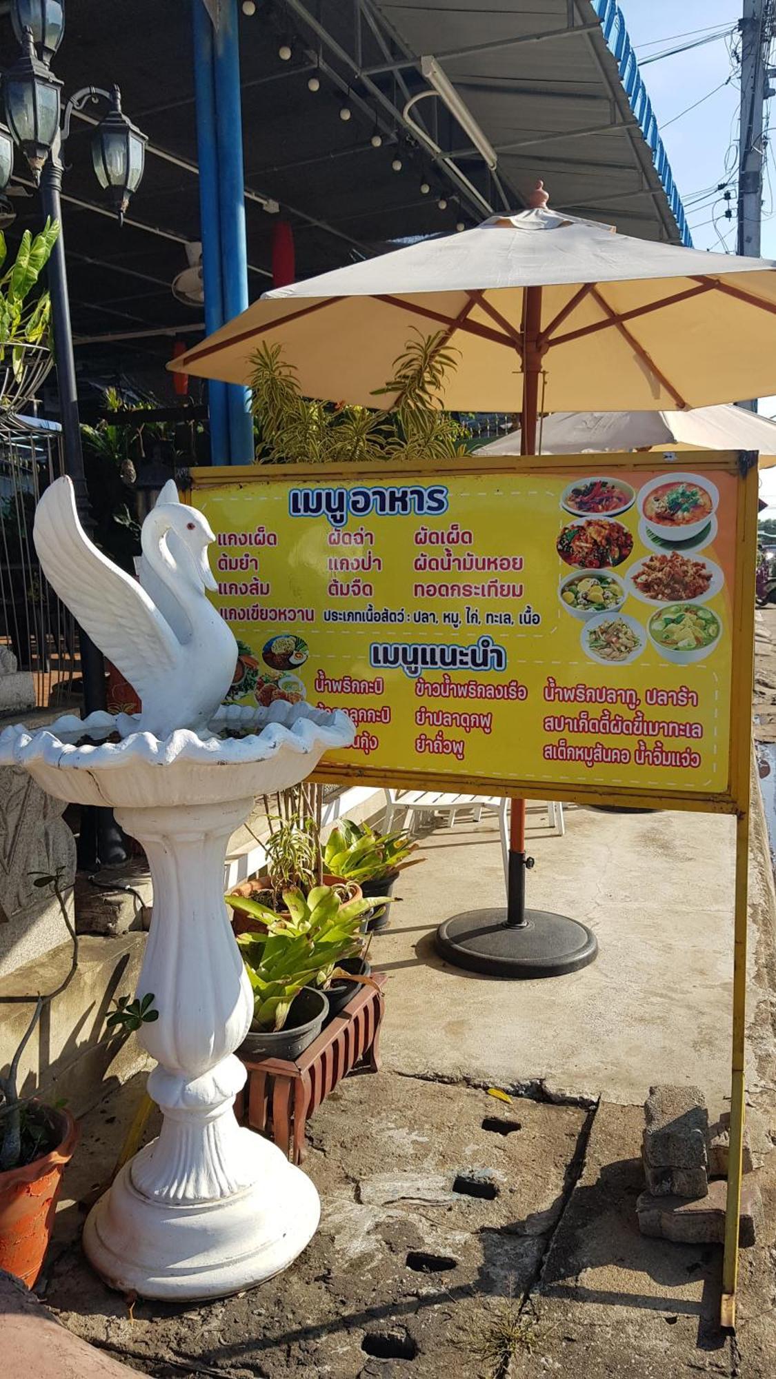 Kasithorn Apartment'S & Hotel Phetchabun Bagian luar foto